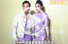 甄子丹凡爾賽式秀娃，“又高又帥但不愛打扮”