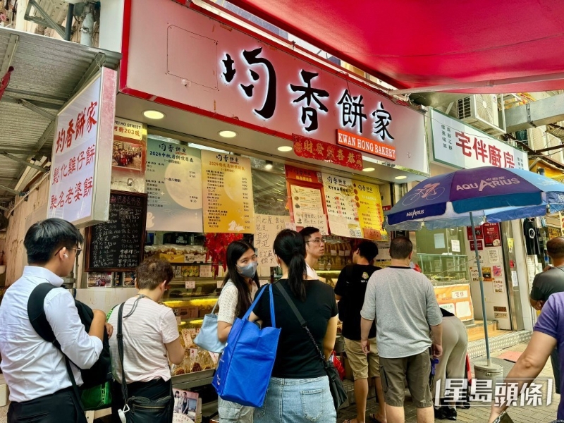 深水埗老字號“均香餅家”已有45年歷史。