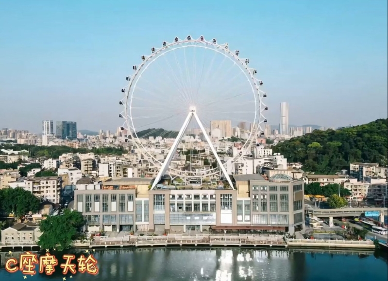 4. 興中廣場 地標摩天輪，是旅游打卡好去處。(圖片來源： 興中廣場@小紅書)