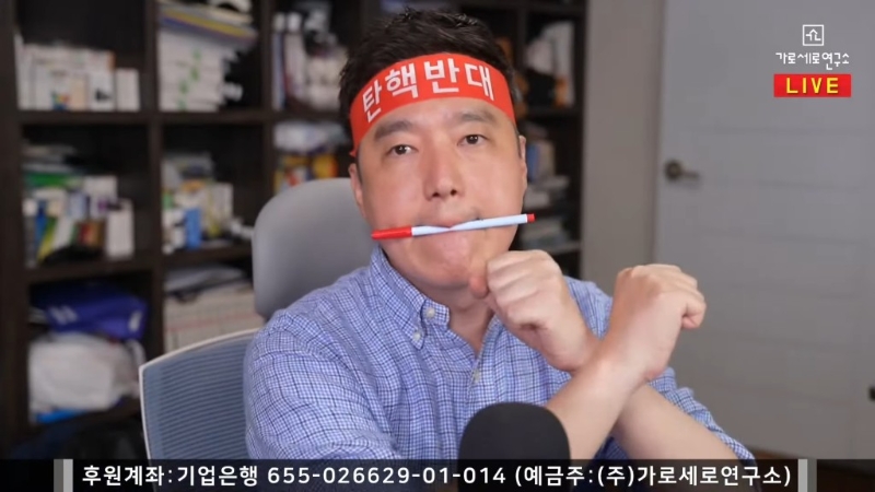 金世毅指如果資料被公開，可能會損害到金賽綸名譽，需說服金賽綸父母能否公開。