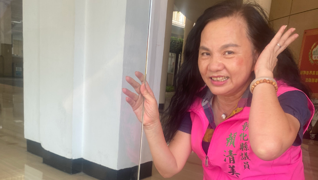 彰化縣議員賴清美。