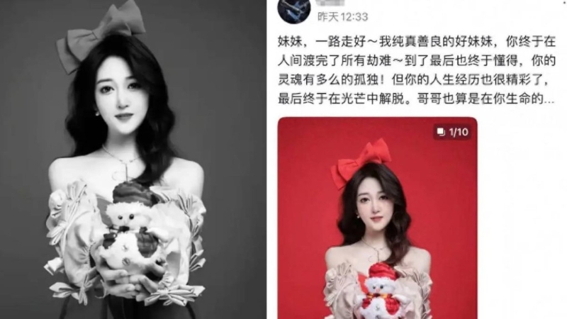 “世紀嬰兒”千千猝死，終年25歲。微博