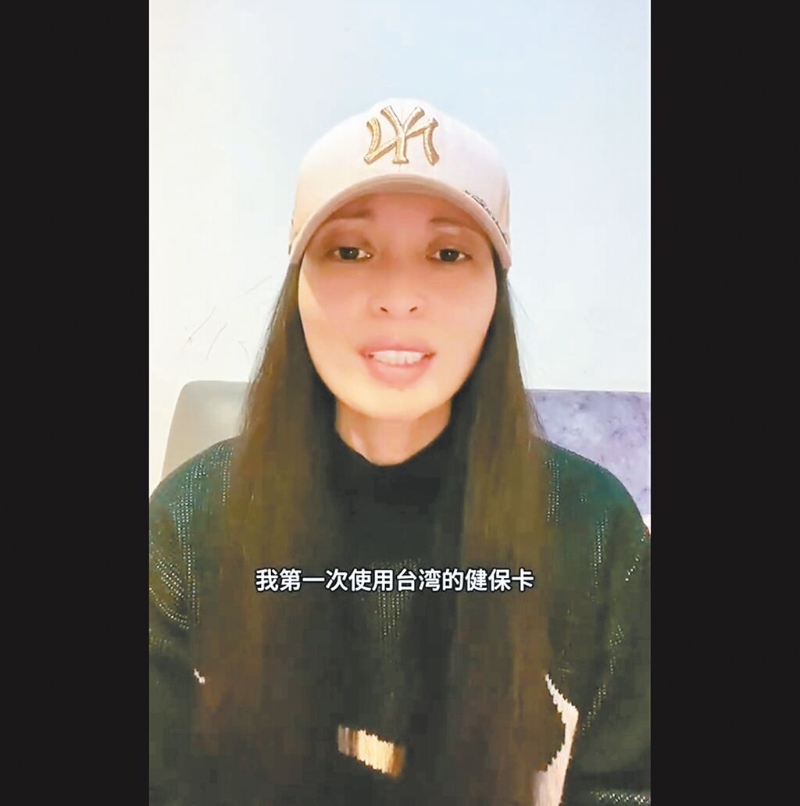 陸配網紅亞亞。