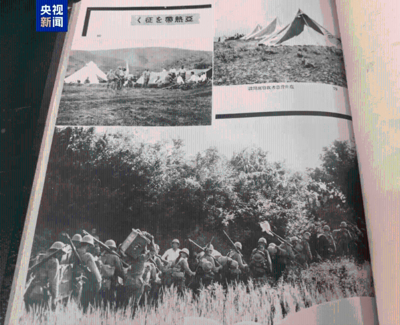 入侵廣東的日軍第104師團相冊。 央視新聞1