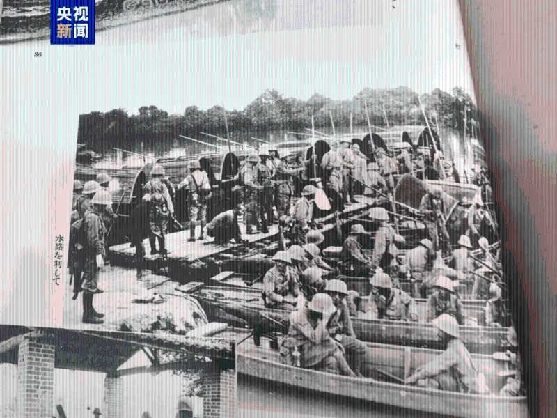 入侵廣東的日軍第104師團相冊。 央視新聞