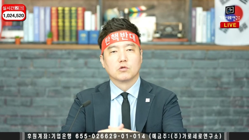 今晚橫豎研究所繼續直播，并公開了聲稱是金秀賢于2019年向金賽綸傳送的「女性內衣影片」。