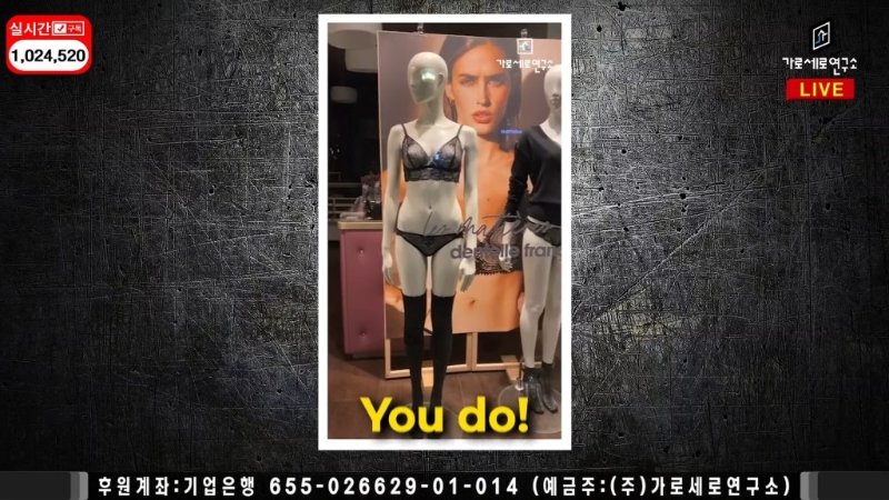 公開的影片，可見與金秀賢聲音相似的男子自稱「金YouTube博主」。