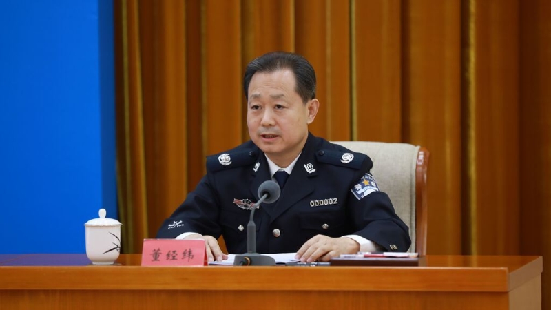 董經緯