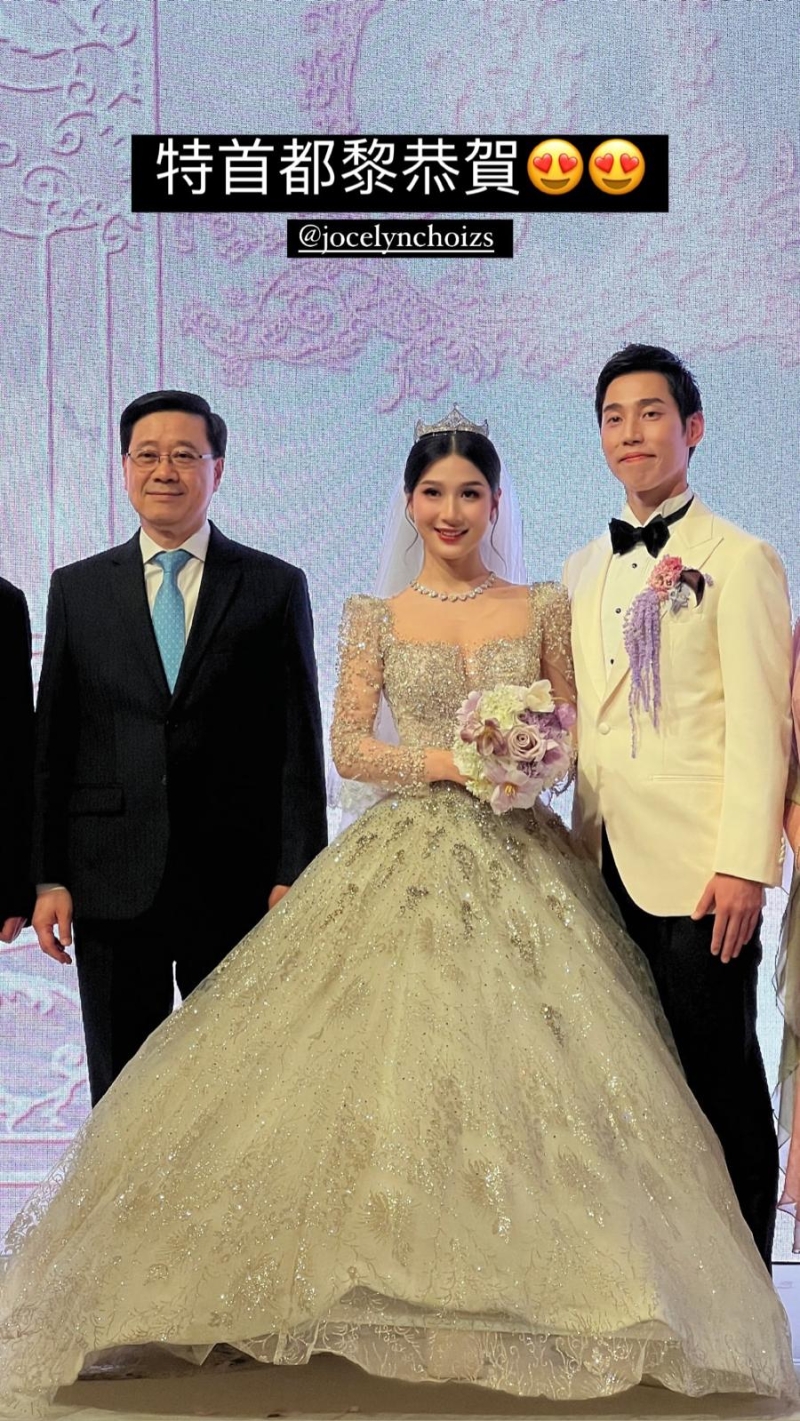 蔡頌思的婚禮連特首李家超都有出席。