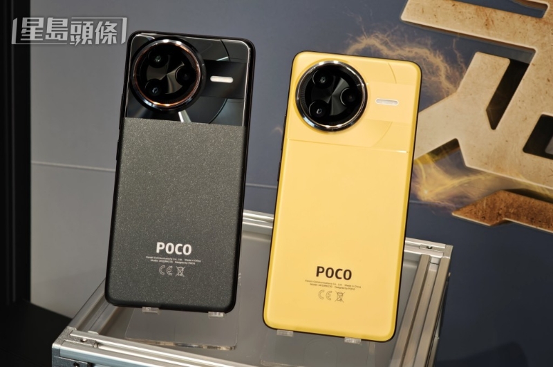 F7 Ultra備有品牌專用的黃色及黑色選擇，機背同樣用上雙工藝設計帶來2種質感。