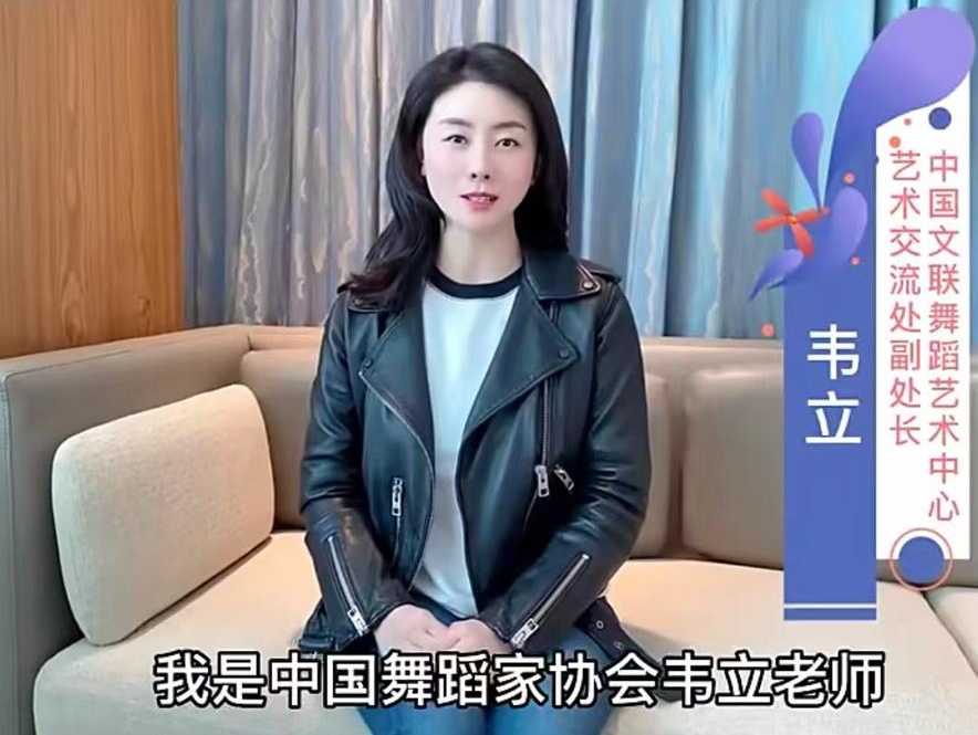 韋立 韋立