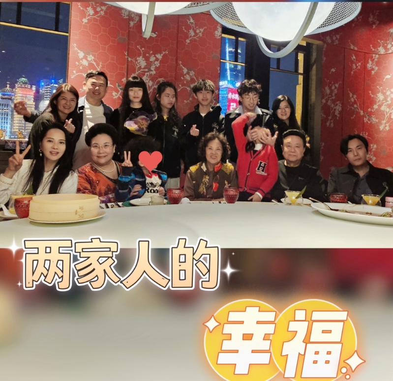 伊能靜曬兩家人合照。