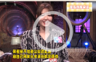港媒采訪有多毒舌，吳若希自稱“少女”遭拆臺
