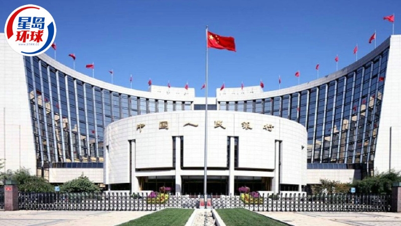 中國人民銀行