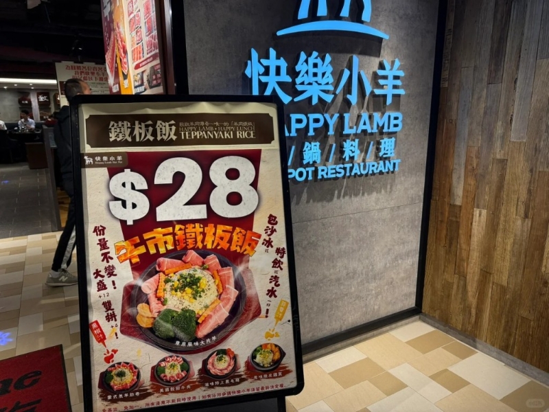 優惠