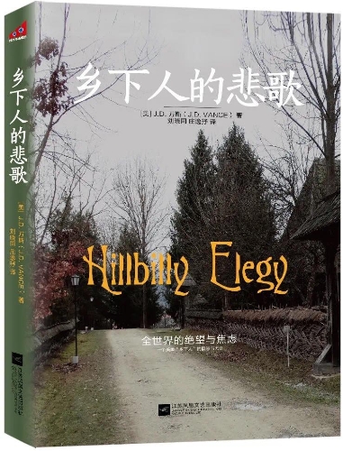 萬斯的自傳。FB