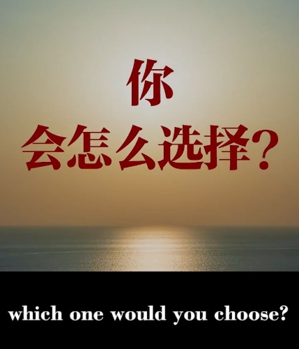 中國外交部發片批評美國發動關稅戰。微博@外交部