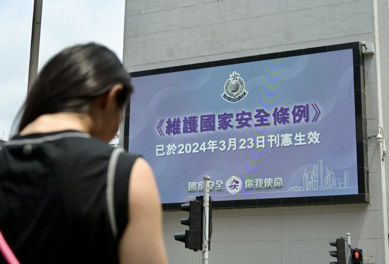 陳國基指，香港國安法和23條立法，兩者互補形成很好的制度。