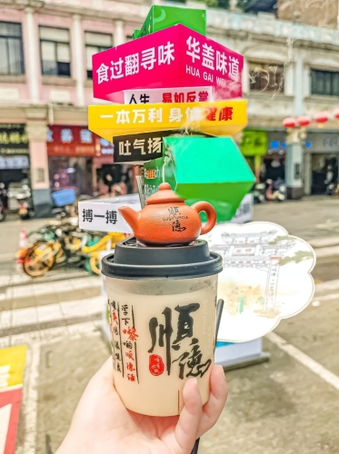 11. 華蓋路步行街 網紅打卡之選順德茶飲。（晶曾菇@小紅書）