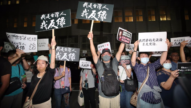 檢調偵辦罷免死亡聯署案，國民黨支持者17日晚間聚集在北檢外，高喊口號抗議。