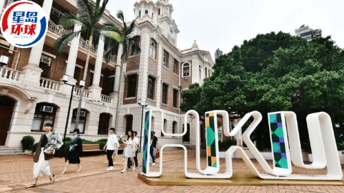 香港大學