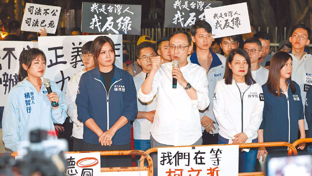 國民黨主席朱立倫（中）帶領“立委”、市議員等18日深夜前往臺北地檢署外聲援黃呂錦茹。