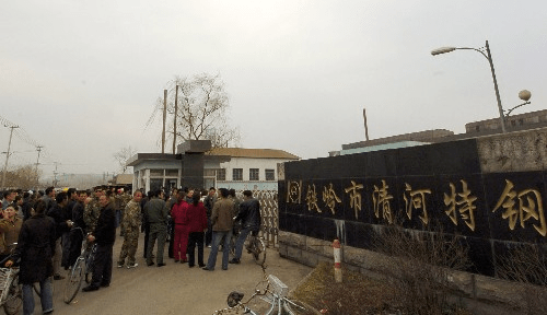 家屬在鐵嶺市清河特鋼有限公司門前等待消息。新華社