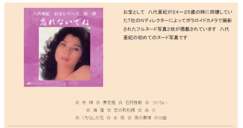 唱片公司表示，他們不會中止這項計劃。(圖／翻攝New Century Records官網）
