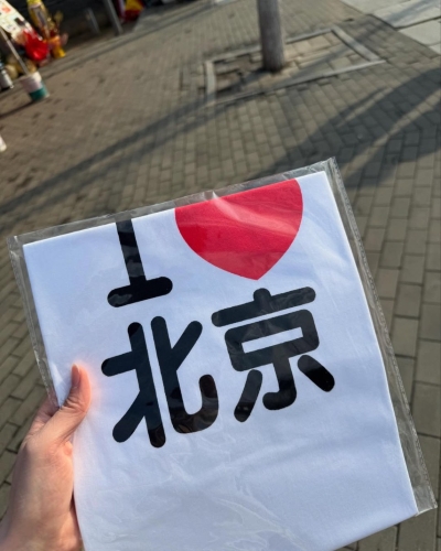 郭珮文帶“我愛北京”紀念品同行。