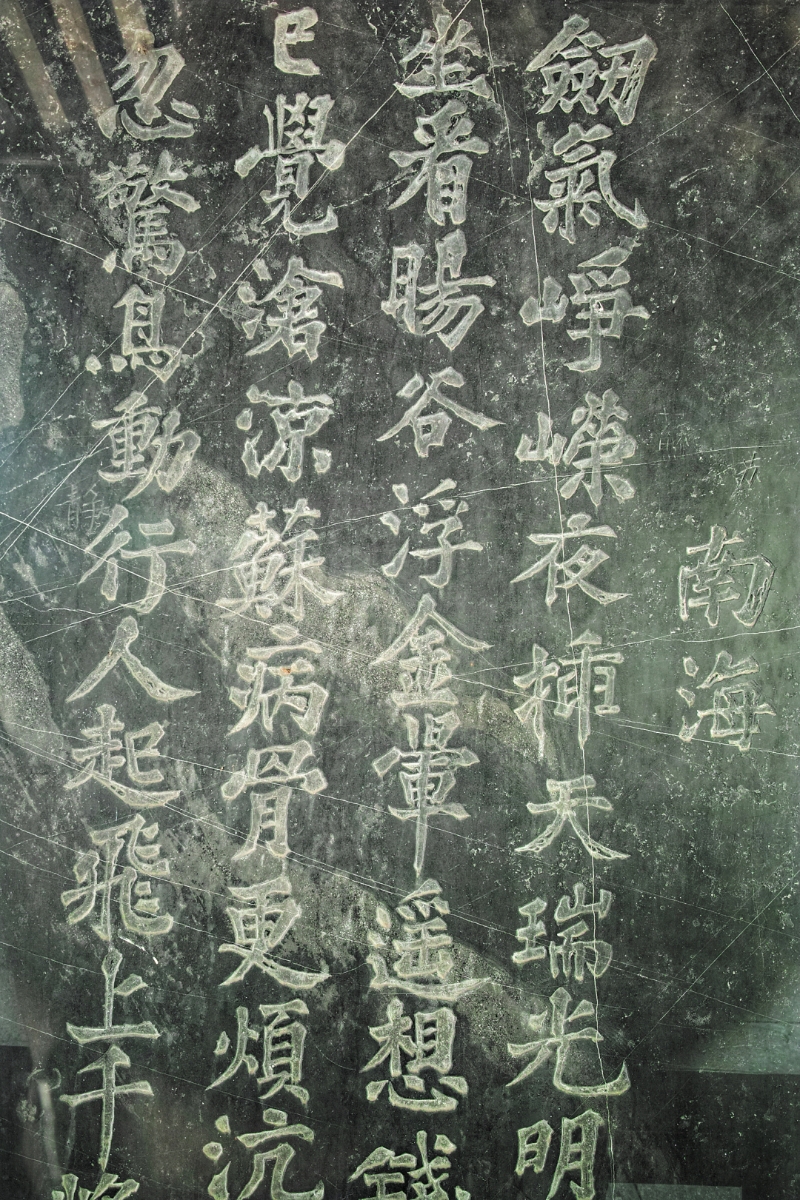 王維宣-羊城八景之扶胥浴日，章丘岡上浴日亭（粵韻-FZ102813698906.jpg