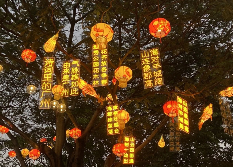 廣州詩詞大文化氛圍濃厚。.png