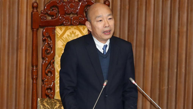 韓國瑜