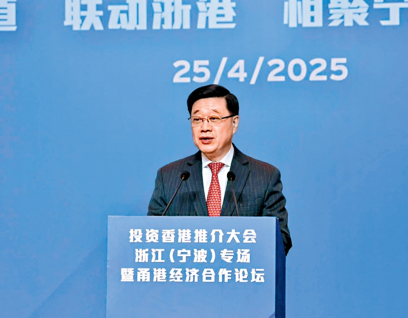 李家超表示，內地企業可利用香港這個國際貿易中心“走出去”新興市場，突破美國和西方國家對東方的圍堵。