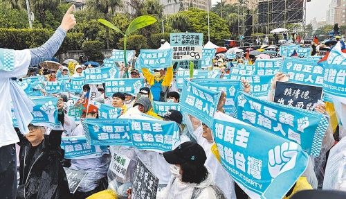 民眾黨支持者高舉「把民主還給臺灣」布條，加入凱道戰獨裁活動。