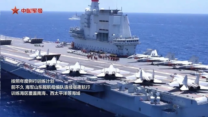山東艦上放滿殲-15戰機。