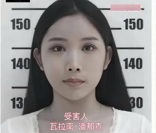 死者為一名變性女子。FB:園區實錄