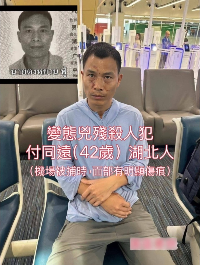 疑兇為中國湖北男子。 FB：園區實錄