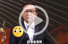 許冠文無緣金像獎影帝，網友大喊可惜意難平