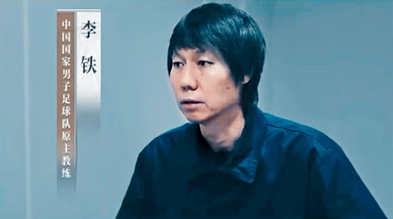 李鐵央視懺悔。