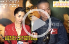 衛詩雅去哪都想帶上老公，承認他是旺妻的“吉祥物”