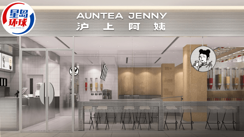 滬上阿姨