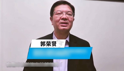 案中有疑犯指控郭榮賢是主謀，引起爭議。