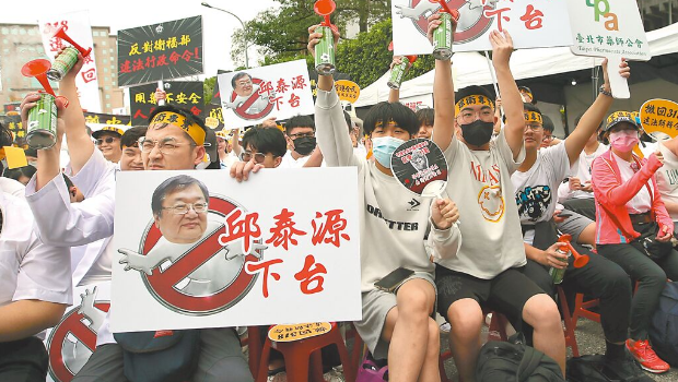 藥師團體4日號召上千名藥師齊聚凱道，抗議“衛福部”放寬中藥商修完35學分就可販售中藥，高喊“衛福部長”邱泰源下臺。