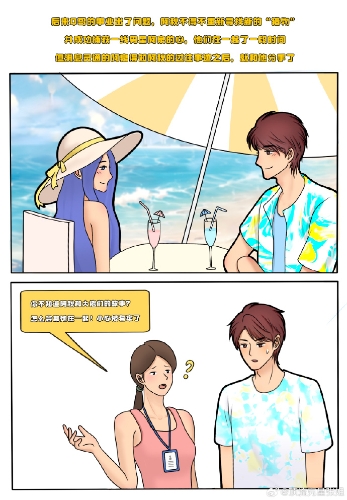 最近，一名叫“吃瓜少女張小寒”的微博博主發布了三張漫畫圖，并爆料某位曾有留學經歷的一線氣質女星在國外有私生子，更指她曾被某位男明星嫌棄，二人已分手。
