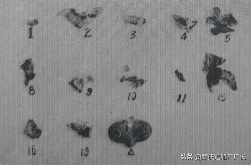 凹形炸坑內提取到的部分金屬碎片。