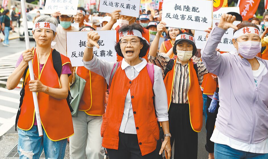 臺灣新黨10日舉行“挺陸配、反霸凌”大游行，訴求放寬喪失大陸戶籍證明的樣態。中時資料照.jpg