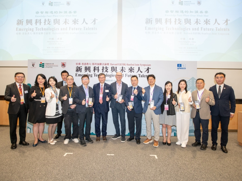 到場的主題演講者與李子建校長（右八），鄭美紅副校長（右四），協理副校長（內地協作及發展）蓋會霞女士（左二）以及組委會成員合影留念