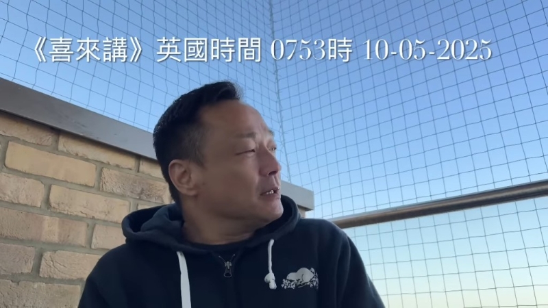王喜近日拍片自稱遭人迷奸。
