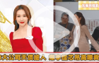 李佳芯離巢TVB成搶手貨，3大娛樂公司天價薪酬爭奪
