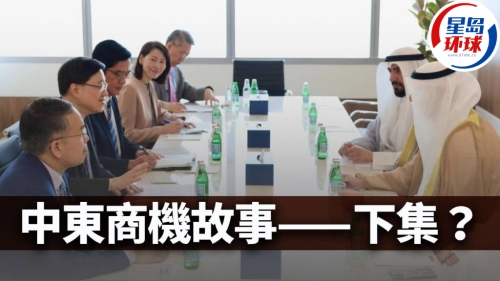 中東商機故事